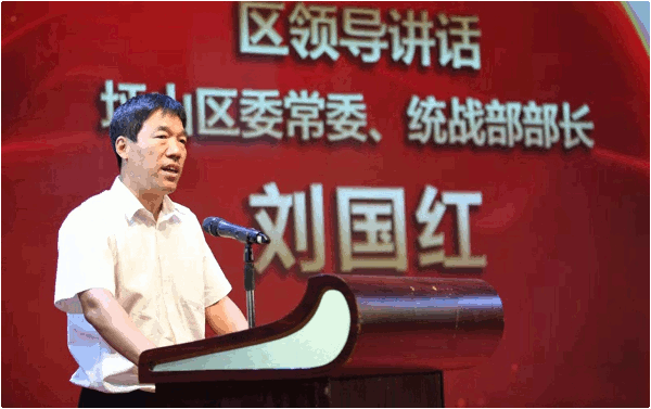 坪山区统战各界人士讲话1.gif 坪山区统战各界人士讲话1.gif